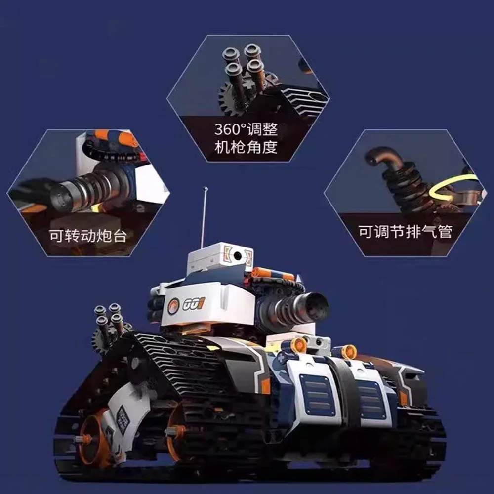 New 21CM JRKL104 Reconnaissance Tank Model Intelligent Robot Birthday Gifts Intelligent Tank Toys Photo and Video Child Gifts