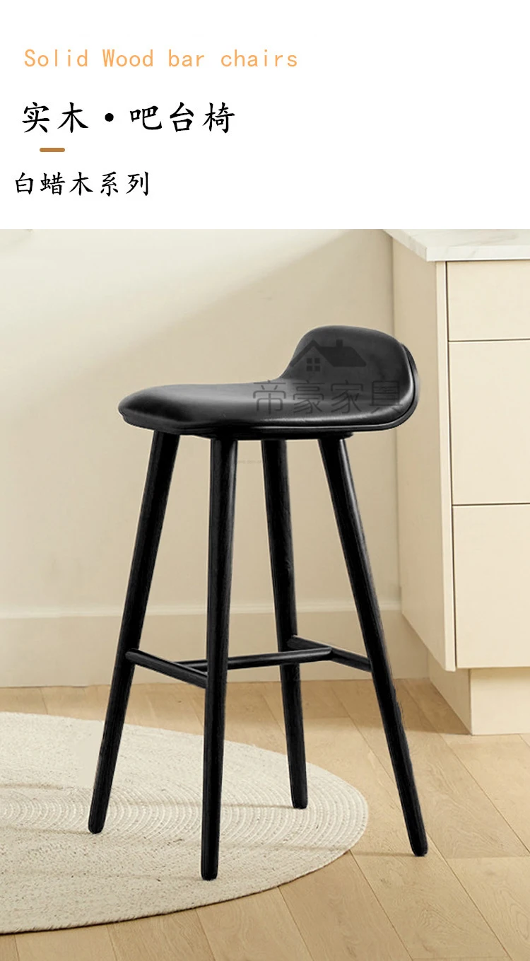 New Solid Wood Bar Chair Front Desk High Legged Internet Famous Backrests Home Island Minimalist Modern Bar Chair Luxury Kitchen