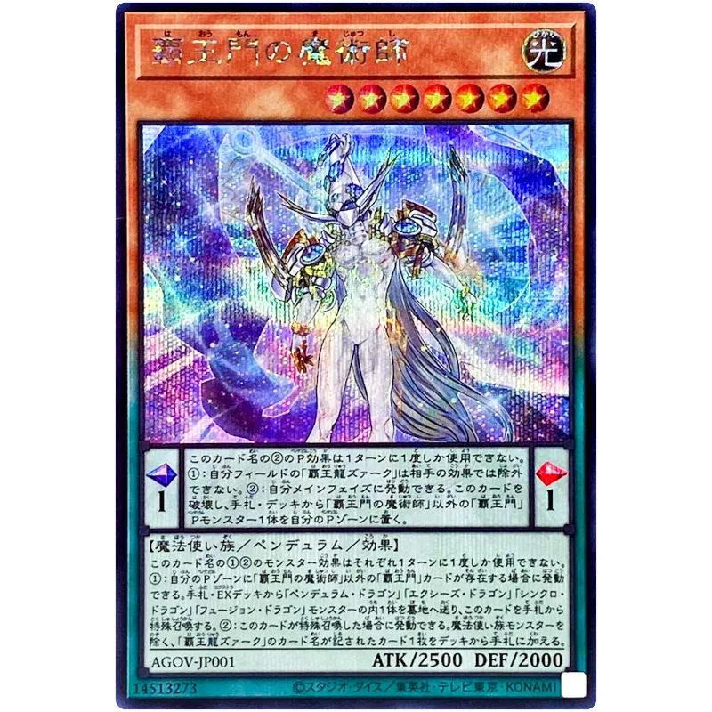 Yu-Gi-Oh Supreme King Gate Magician - Secret Rare Agov-Jp001 Age Of Overlord - Yugioh Ocg Card Collection (Originale) Giocattoli Regalo