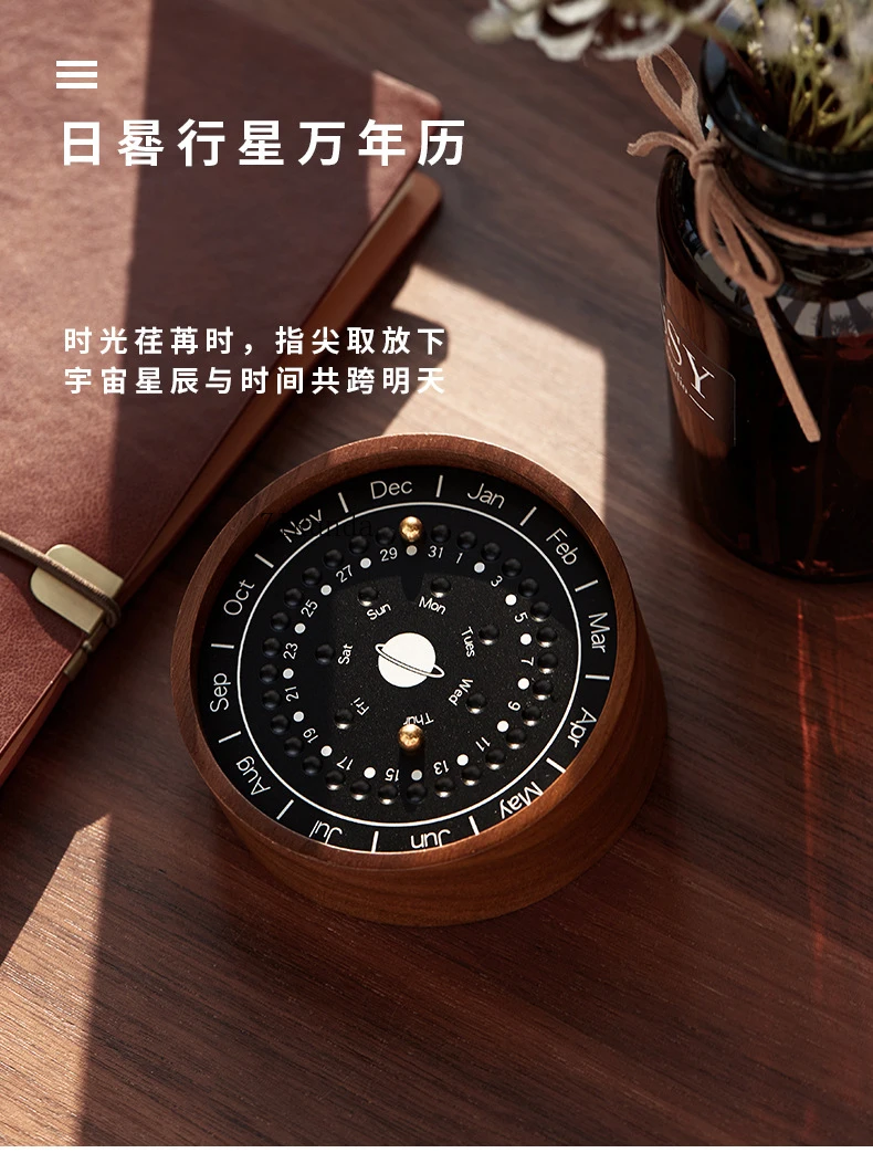 *Sundial perpetual calendar creative planetary calendar office tabletop ornament