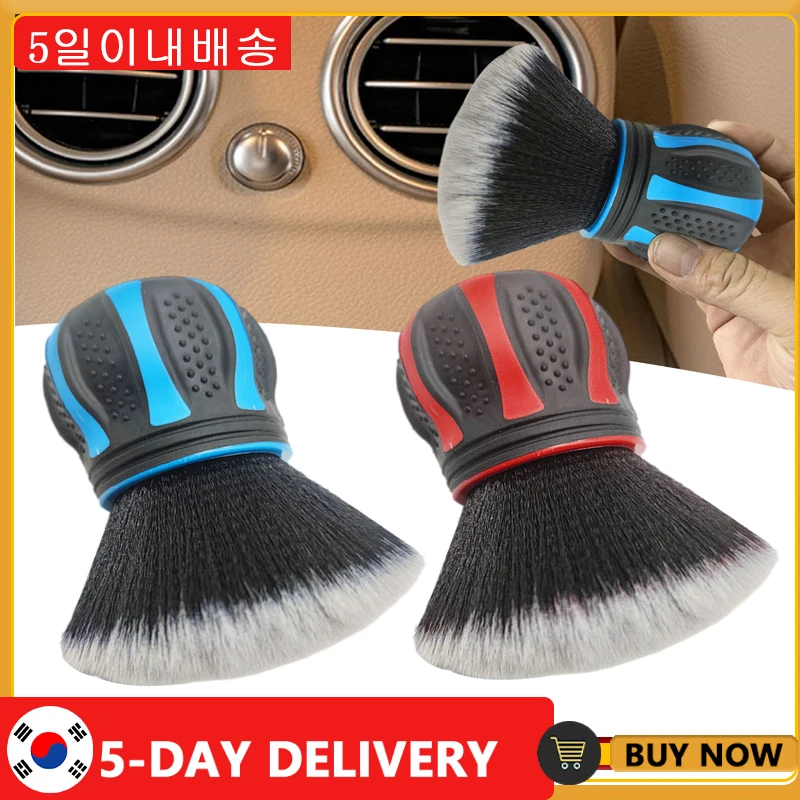 1PCCarDetailingBrushesAutomobileInteriorSoftBristlesBrushAir
