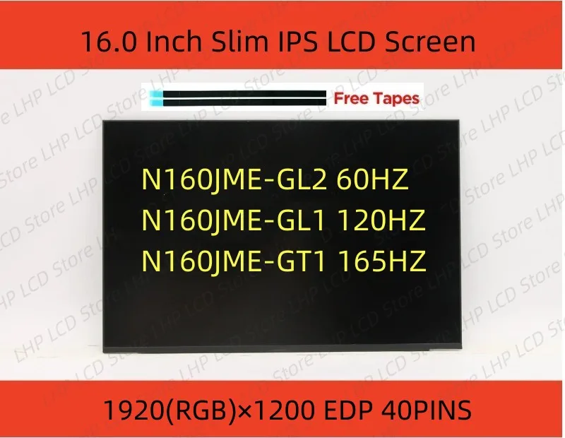 Innolux N160JME-GQA 16インチ液晶パネル 1920×1200 Innolux N160JME-GQA 16インチ液晶パネル 1920×1200