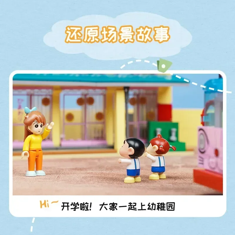 Keeppley 짱구 빌딩 블록, 후타바 유치원 장식 퍼즐 조립 모델 장난감, 어린이 생일 선물