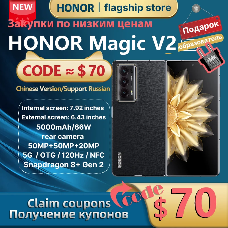 HONOR Magic V2 5G Dual SIM, 16GB/256GB - Leather Black (CN Version)