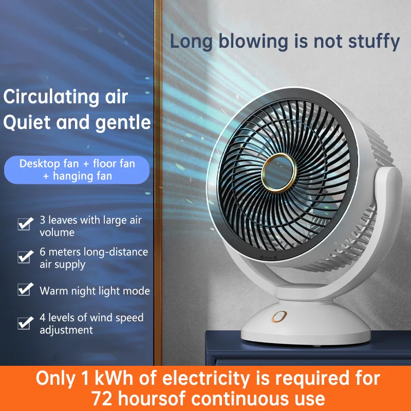 New Air Recirculation Fan Multifunctional Wide Angle Air Supply Desktop