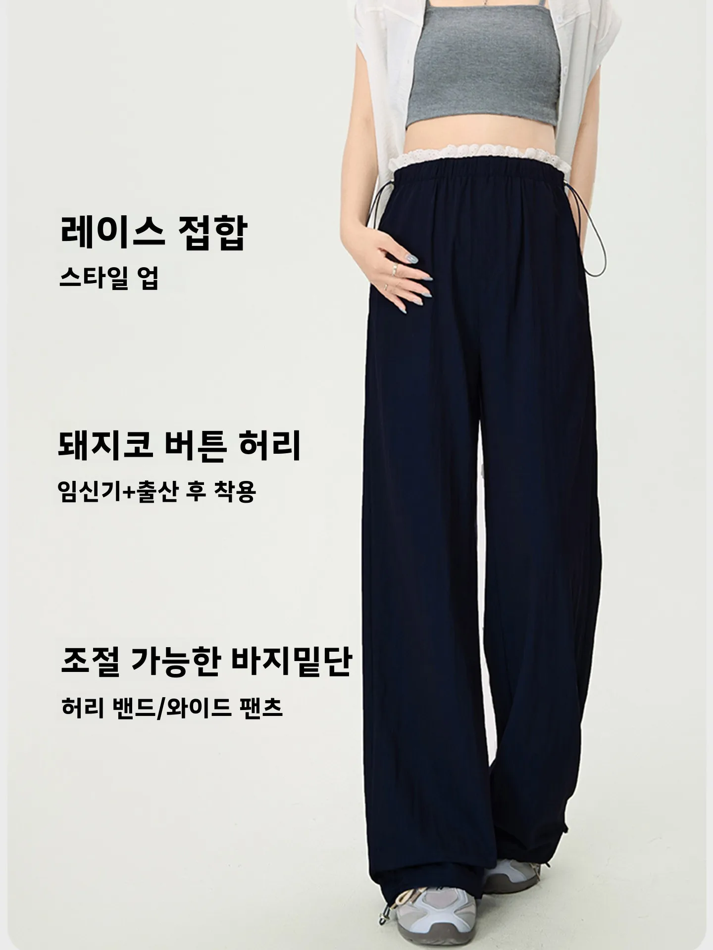 하이 웨이스트 와이드 레그 여름 얇은 출산 바지 임산부를위한 편안한 느슨한 긴 바지 캐주얼 겉옷