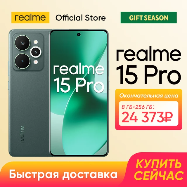 World Premiere] realme 15 Pro 5G Smartphone Snapdragon 7 Gen 4