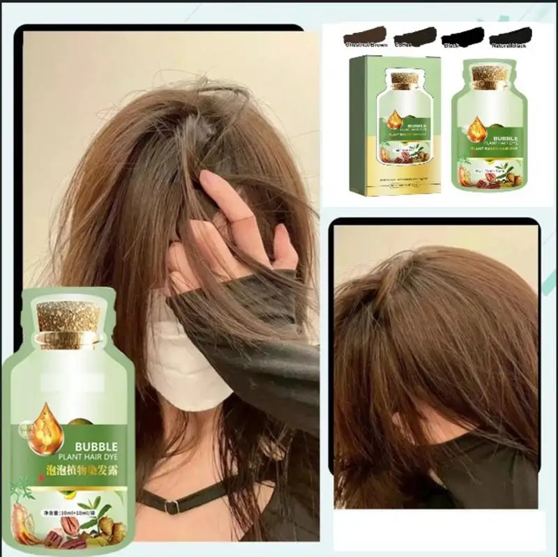 Natural Herbal Hair Dye Shampoo Hair Color Non-irritating Repair Gray White Hair Care products Effective Hair Dyeing Cream
