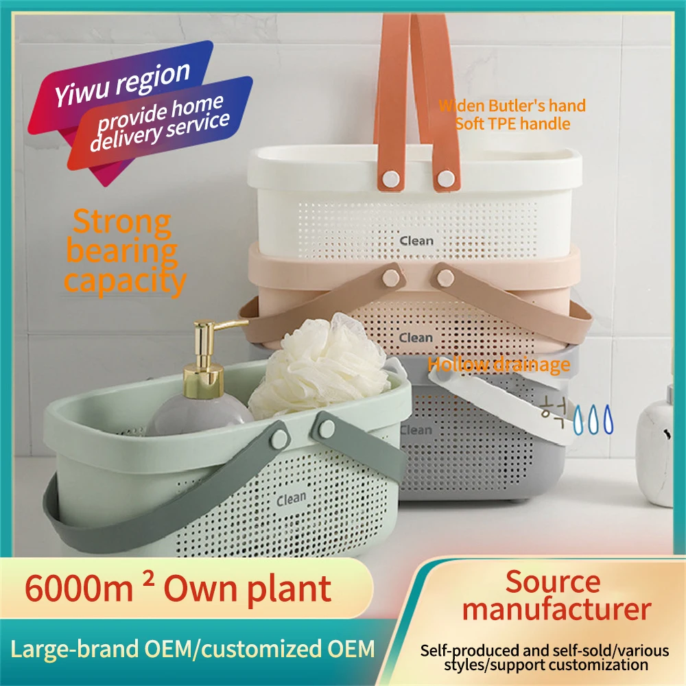 Portable Shower Caddy Basket Plastic Organizer Storage Tote With Handles Toiletry Bag Bin Box For Bathroom Kitchen Dorm Room storage bag shower caddy basket