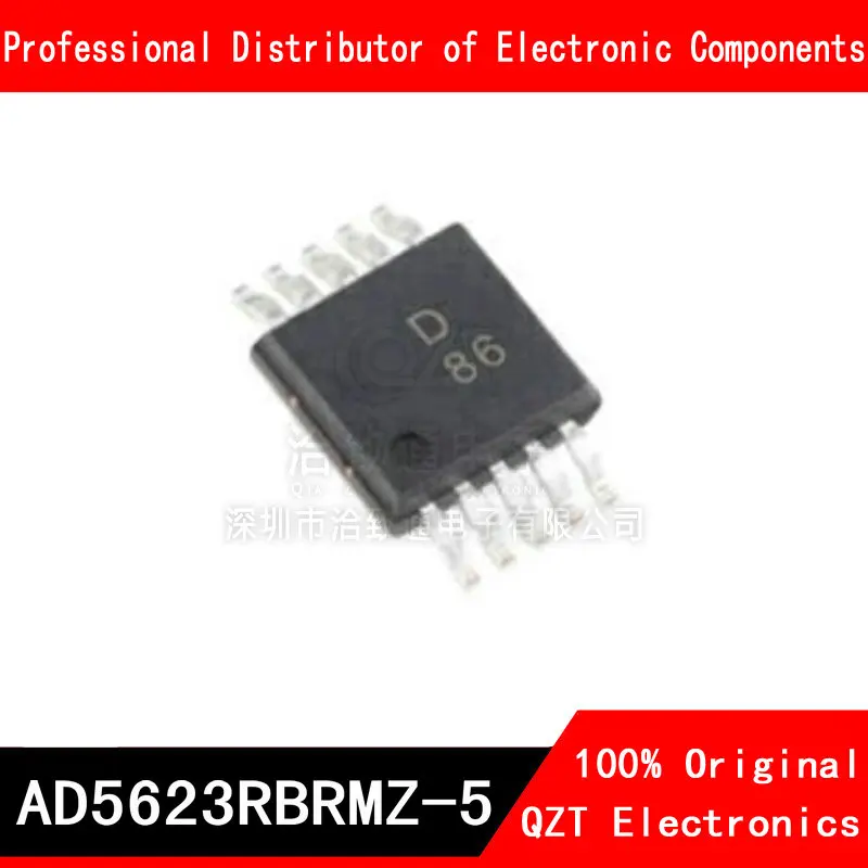 AD5623RBRMZ-5 MSOP AD5623 AD5623RBRMZ