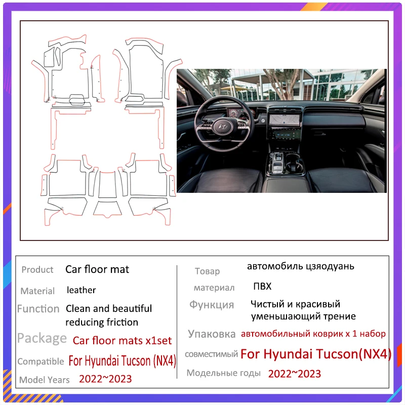 Car Floor Mats For Hyundai Tucson NX4 2022 2023 Carpets Luxury Leather Mat  Rugs Anti Dirty Pad Interior Parts Car Accessories