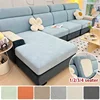 Jacquard Couch Cushion Cover Sectional Sofa Slipcover with Chaise Lounge L Shape Non Slip Stretch Sofa Cover with Elastic Bottom 1