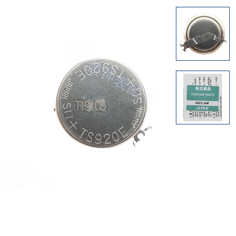 

Seiko Dedicated Rechargeable Battery Ts920e 3023-34R Watch Battery