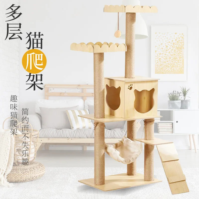 

Multi-layer Cat Tree House Condos Wooden Cat Tower With Sisal Rope Cat Scratching Posts Plush Cloth Hammock Cat Climbing Frame