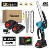 Gisam 8 Inch Brushless Chain Saw Cordless Mini Handheld Pruning Saw Woodworking Electric Saw Cutting Tool For Makita 18V Battery 1
