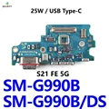 S21 FE G990B