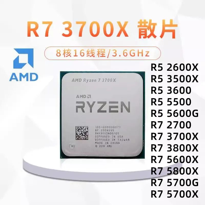 AMD Ryzen R7 5700X R7 5700G R7 5800X R7 5600X R7 3800X R7 3700X R7 2700 R5 5600G R5 5500 R5 3600 R5 3500X R5 2600X CPU AM4