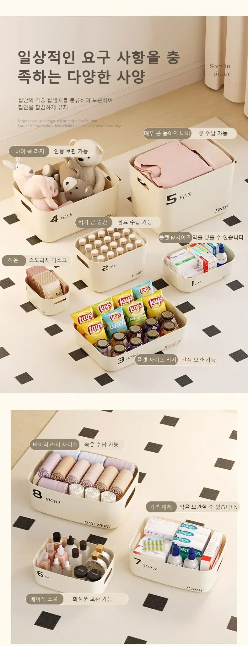 caja de almacenamiento modular apilable con tapa, a prueba de polvo, cosméticos, ropa, almacenamiento de comestibles, maletero, contenedor de almacenamiento de aperitivos, cesta de almacenamiento de juguetes &raquo; caja de almacenamiento modular