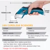Hormy 3.6V Electric Scissors Sewing Shear Cordless Cloth Cutting Machine Cutter Fabric Cloth Carpet PVC Leather Portable Tool 2