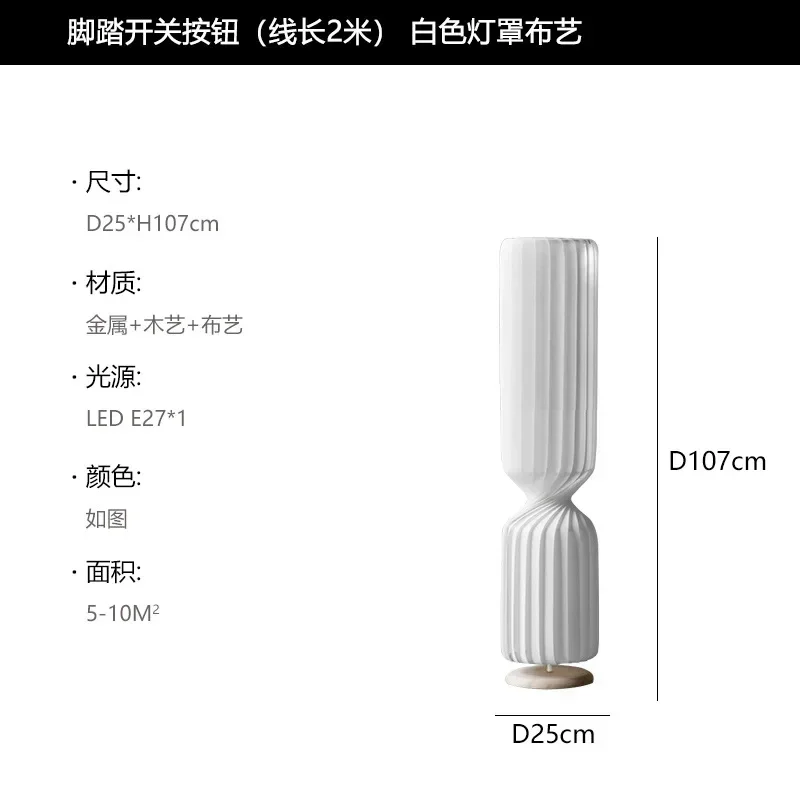 H107cm