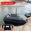 Gps Remote Control Bait Boat 12v Powerful Pulling Net Trolling Hook 100 Locating Points High Speed Night Fishing Carp  Boat Toys 2