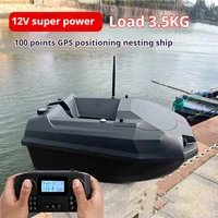 Gps Remote Control Bait Boat 12v Powerful Pulling Net Trolling Hook 100 Locating Points High Speed Night Fishing Carp  Boat Toys 2