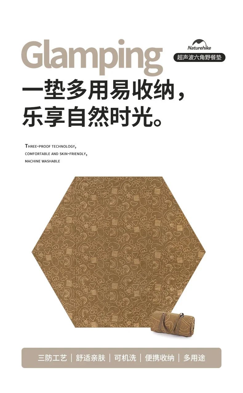 Description Picture 6 of itemNaturehike 2024 New Ultrasonic Hexagonal Print Picnic Mat Portable Washable Camping Moisture-proof Mat For 10-15 People