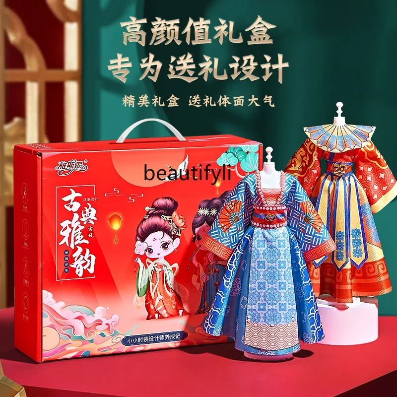 Girls Clothing Design Handmade Toys 6-13 Year Old Children New Year's Birthday Gifts Girls