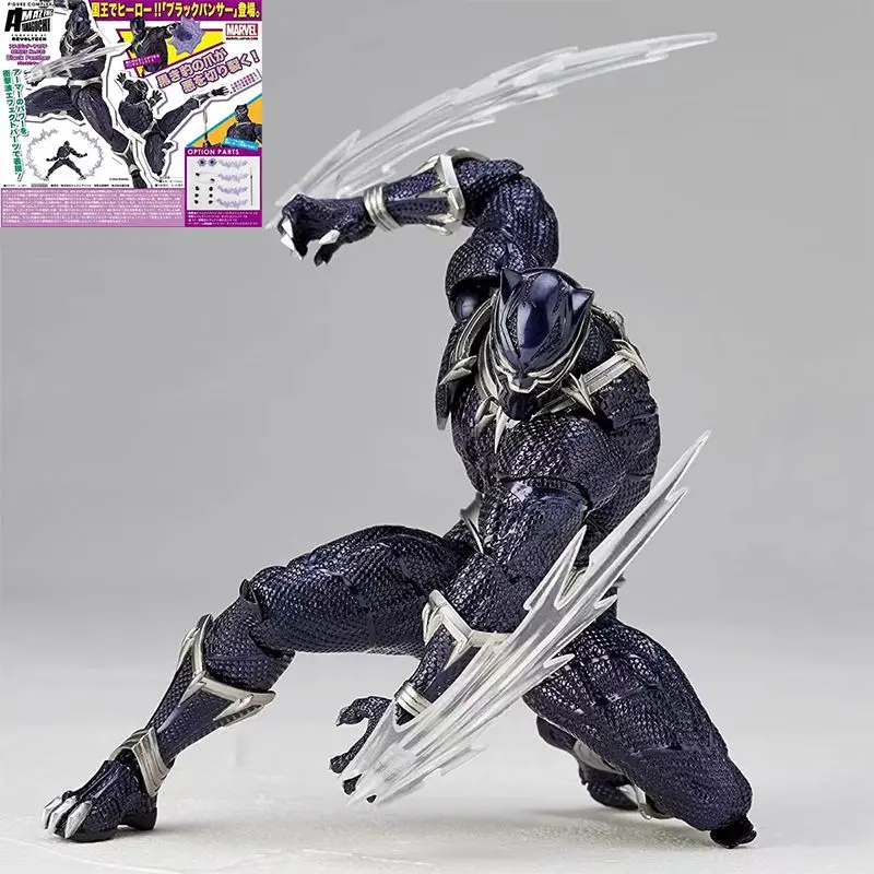 

In Stock Original KAIYODO No.030 Black Panther Revoltech AMAZING YAMAGUCHI 17cm Anime Action Collection Figures Model Toys