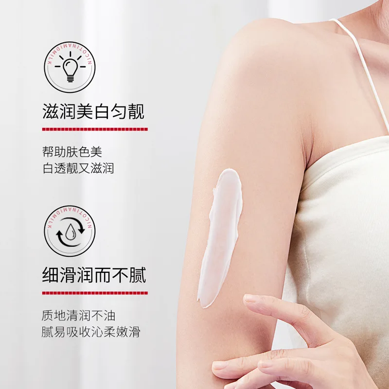 Skin Whitening Body Lotion Moisturizing Portable Sweet Refreshing Light Emulsion Niacinamide Body Lotion