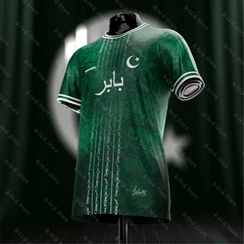 2024/25 Babar Azam Special Edition Cricket Jersey