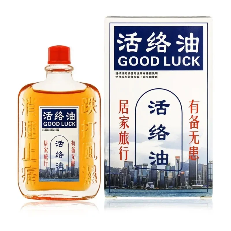 25ML Massage Oil Safflower Shujin Active Traumatic Hurt Hips Strain Essential Potion Muscle Pain Injury Sprain Ankle Legs
