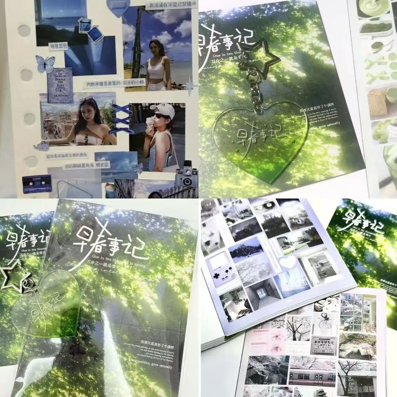 스티커 이른 봄 이벤트 풍경 스티커북 그린 인스 스타일 핸드 레저 학생 다이어리 콜라주 장식 재료 스티커