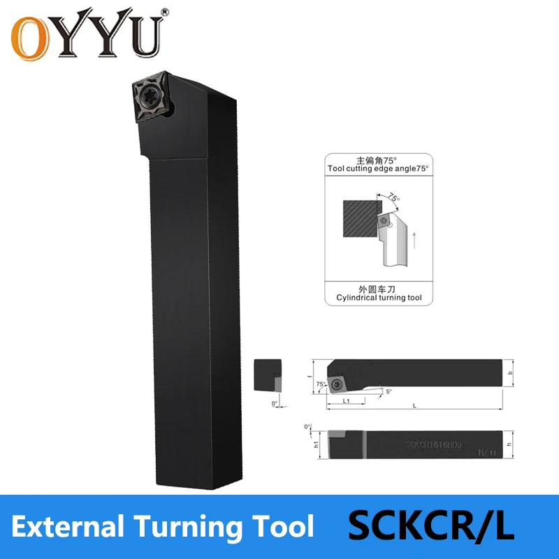 OYYU SCLCR SCLCL SCLCR1010H06 SCLCR1616H09 SCLCR2020K09 держатель внешних токарных инструментов SCLCR1212 SCLCR1616 SCLCR2020 SCLCR2525