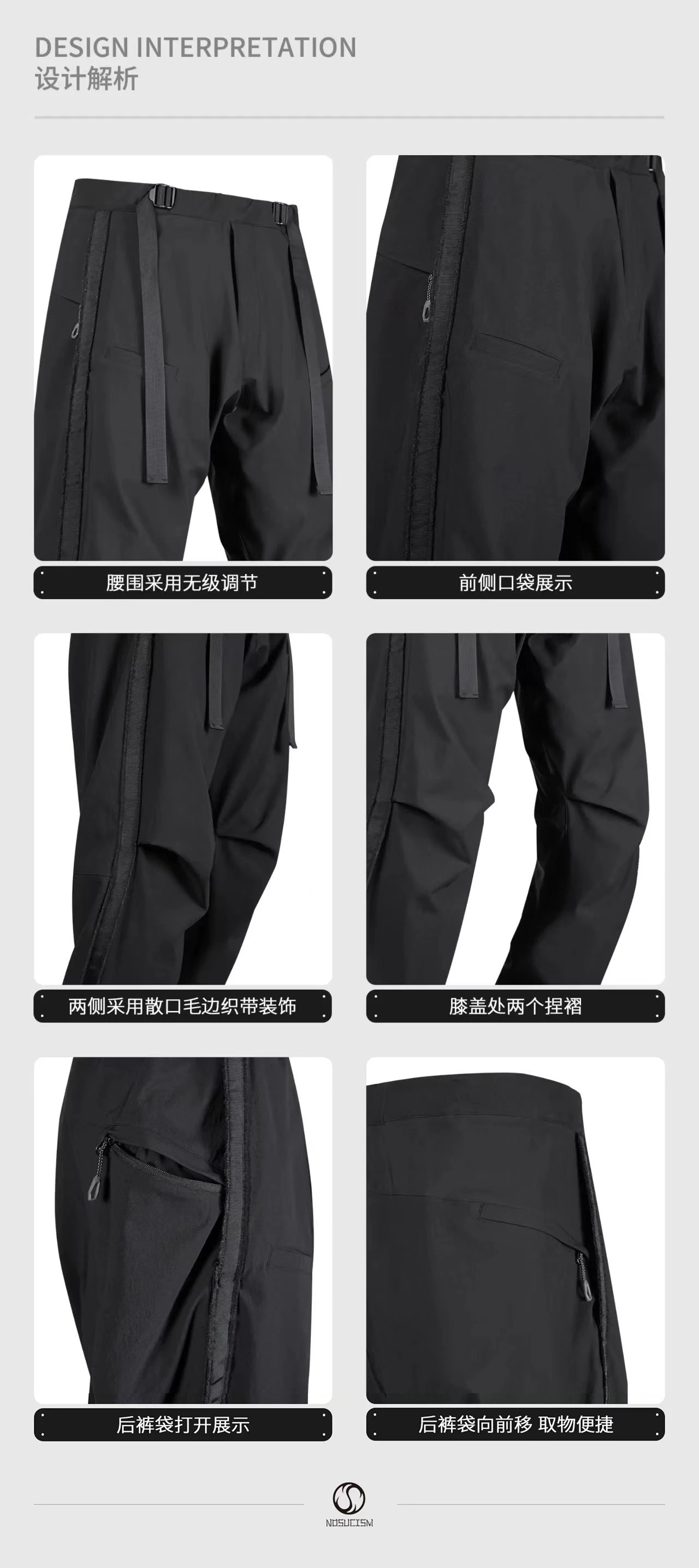 Nosucism 25aw 3d cut martial arts pants multipocket waist adjustment techwear -
