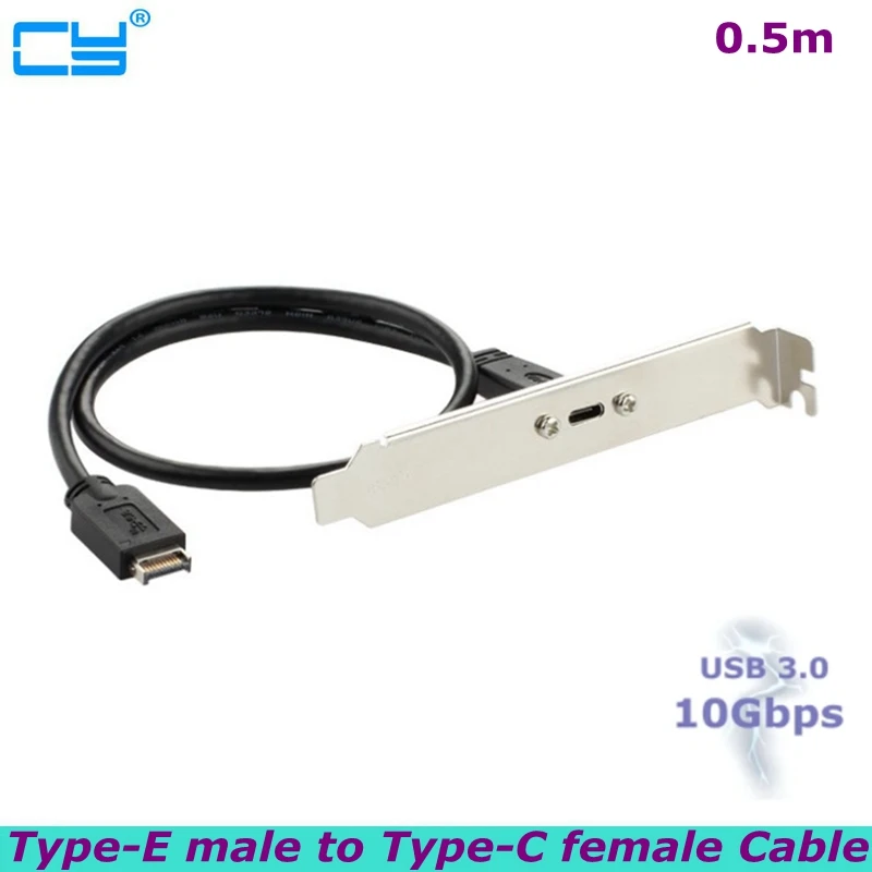 

Кабель-удлинитель передней панели с Usb 3,1 и Usb Type-E на Usb Type-C