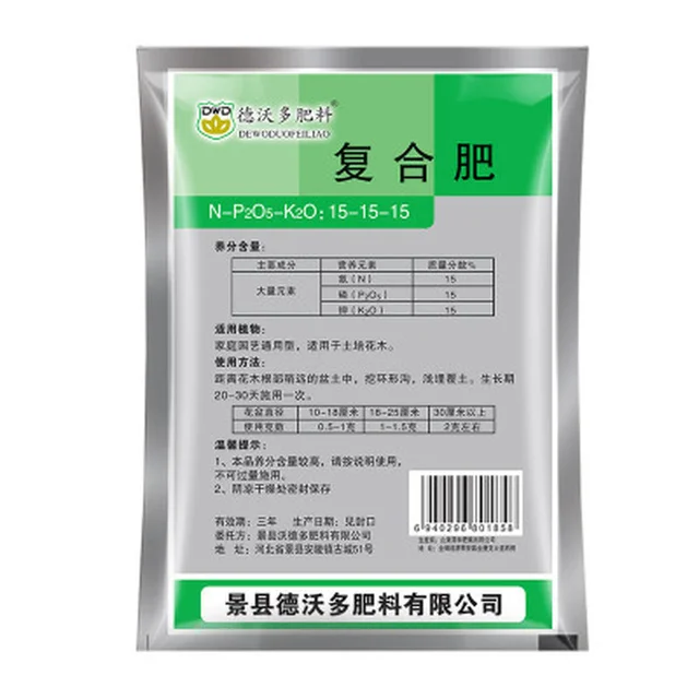 60 G Gyors Hatású Vegyület Műtrágya Nitrogén, Foszfor És Kálium Növényi Lombozat Szerves Virág Edény - Image 2