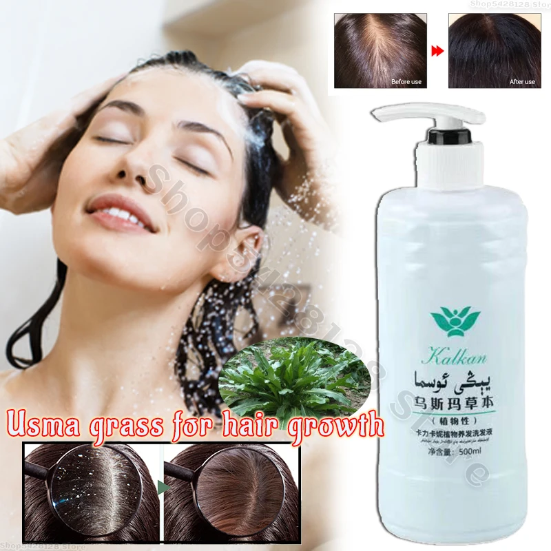 500ml xinjiang usma grass hair mask hair cream black grass ottoman anti hair loss shampoo conditioner large capacity Usma Grass Anti-hair Loss, Promotes Hair Growth, Relieves Hair Loss, Nourishes, Controls Oil and Relieves Itching Shampoo 500ml