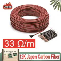 220V Can Choose Wifi App Control Infrared Warm Floor Heating System Underfloor Tile Carbon Fiber Heating Cable With Thermostat