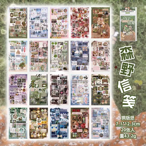 20 Pcs Die cut Stickers book Retro Cartoon Decorative handmade Scrapbooking supplies Diary Sticker Japanese Stationery Stickers - Image 10
