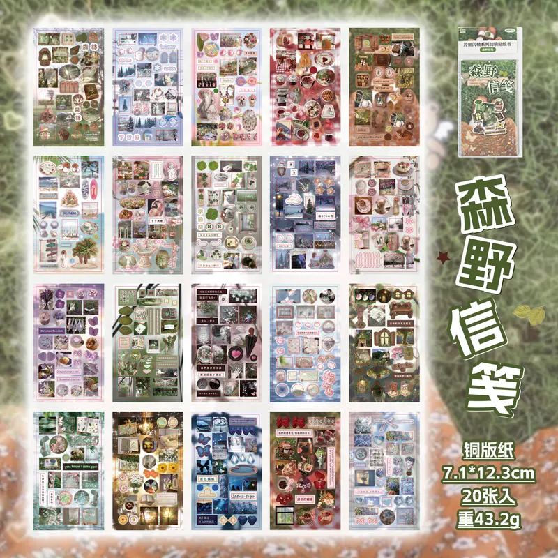 20 Pcs Die cut Stickers book Retro Cartoon Decorative handmade Scrapbooking supplies Diary Sticker Japanese Stationery Stickers - Image 10