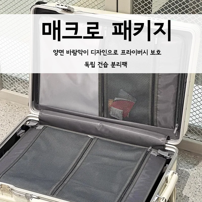SUSHIMU스시무 여행 가방, 와이드 핸들, 휴대용 수하물, PC 알루미늄 프레임, 트롤리 케이스, 남성, 20, 24,
