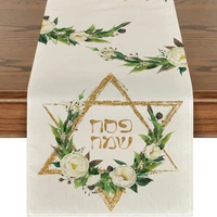 Spring Hexagram Flowers Passover Linen Table Runner Party Decoration Washable Dining   for Kitchen  Decor 1