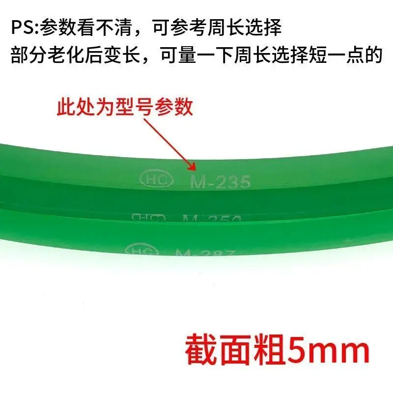 Clothes Dryer Parts Round Belt NH-2010TU NH35-31T NH45-19T Drying Machine Belt 1Pc clothes dryer belt