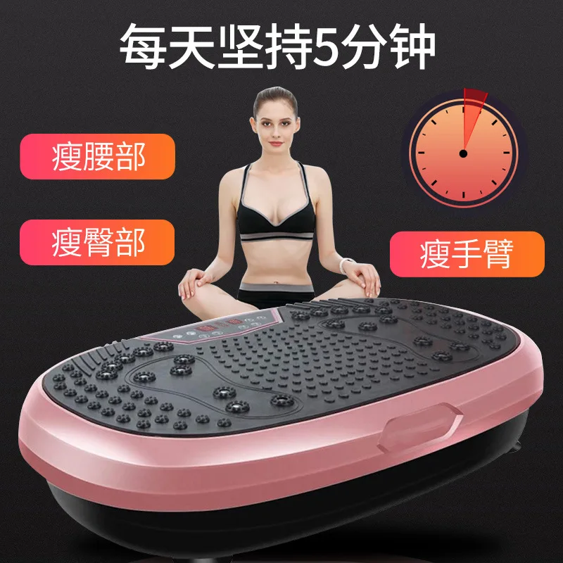 Whole Body Workout Massager Machine Slim Exercise Fitness Equipment Vibration Platform Plate