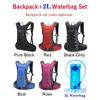 New Style Cycling Shoulders Bag Waterbag Set Travel Sports Water Bladder backpack 2L Inner Hydration Rucksack Water Bag Knapsack 1