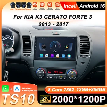 2 Din Android 16 para KIA K3 CERATO FORTE 3 YD sintonizador 2013 2014 2015 2016 2017 Radio de coche reproductor Multimedia GPS pantalla táctil estéreo 1