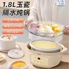 Multifunction stew pot steamer Ceramic crock pot Smart sous vide cooker cuisine intelligente Electric Slow Cooker Home Appliance 1