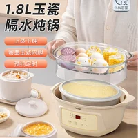 Multifunction stew pot steamer Ceramic crock pot Smart sous vide cooker cuisine intelligente Electric Slow Cooker Home Appliance 1