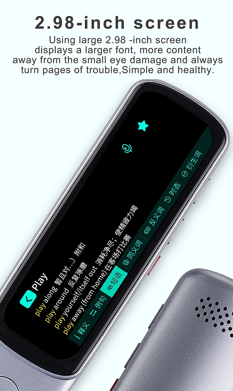지능형 휴대용 번역 펜, OCR 스캐닝 음성 번역 지지대, 비즈니스 업무 및 공부에 적합, 다국어
